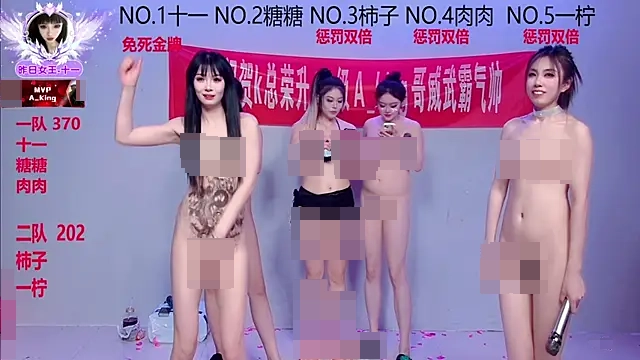 ERA_002's Webcam Show