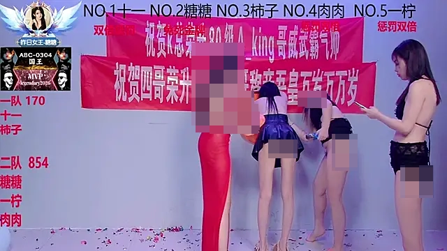 ERA_002's Webcam Show