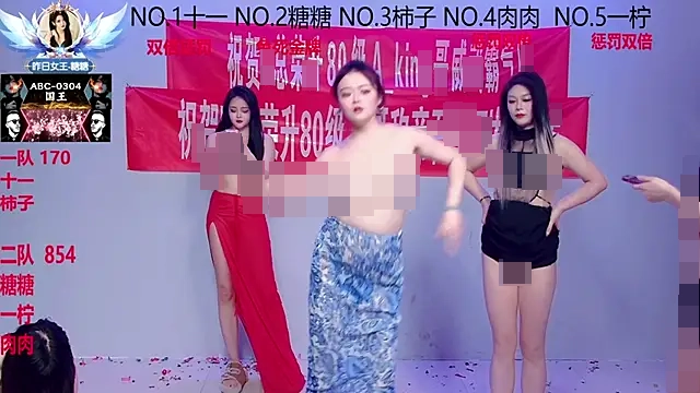 ERA_002's Webcam Show