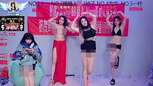 ERA_002's Webcam Show