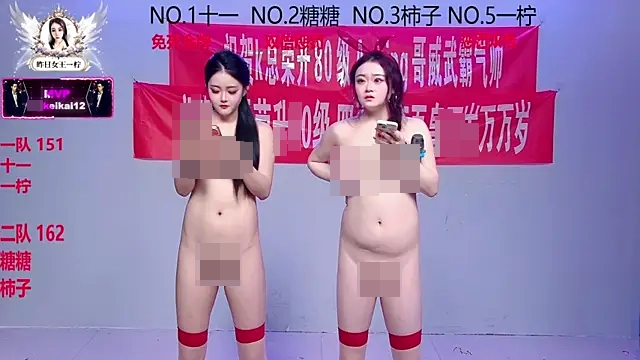 ERA_002's Webcam Show