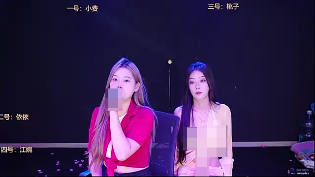 Emerald_Girls' Webcam Show