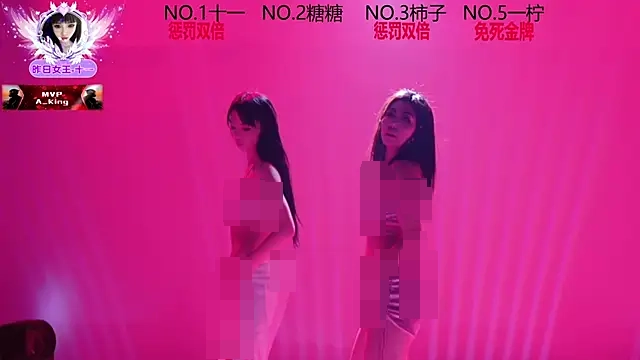 ERA_002's Webcam Show