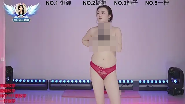 ERA_002's Webcam Show