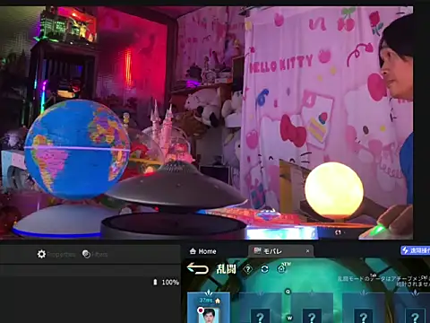 JesuAdam's Webcam Show