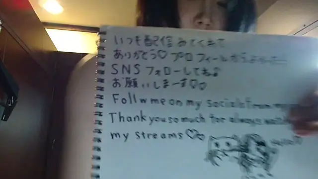 NATINATU252525's Live XXX Chat