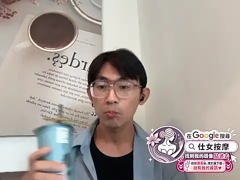 snakeheados 网络视讯表演