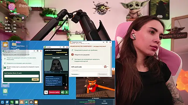 Živý XXX chat -BabyYoda