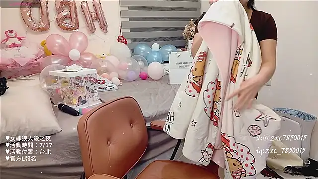 DandanBurgerking Show Webcam