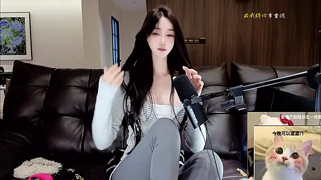 -Aricia- 网络视讯表演