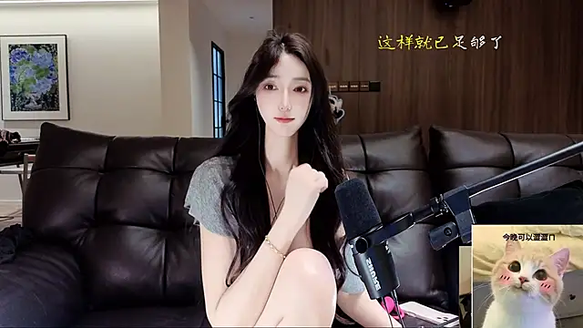 -Aricia- 网络视讯表演