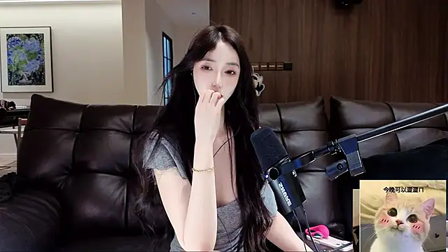 -Aricia- Pertunjukan Webcam