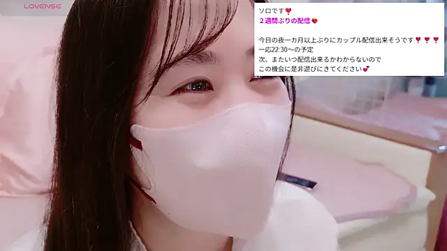 Moe0715's Live Chat Room