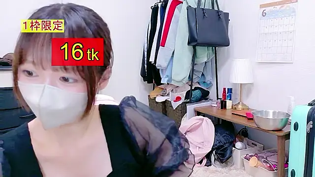Yui-Ch 网络视讯表演
