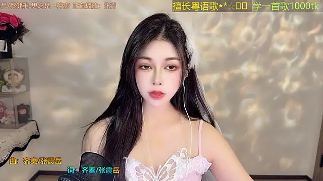 Lucky-Cora's Live XXX Chat