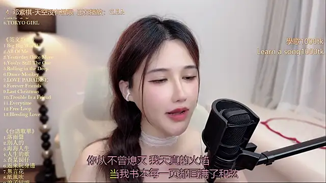 babykitty- 网络视讯表演
