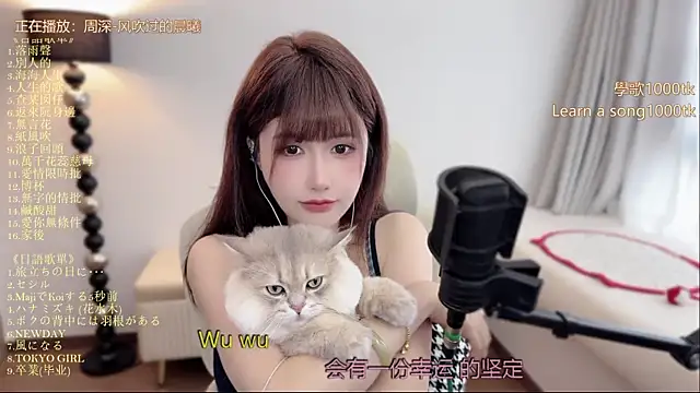 babykitty- 网络视讯表演