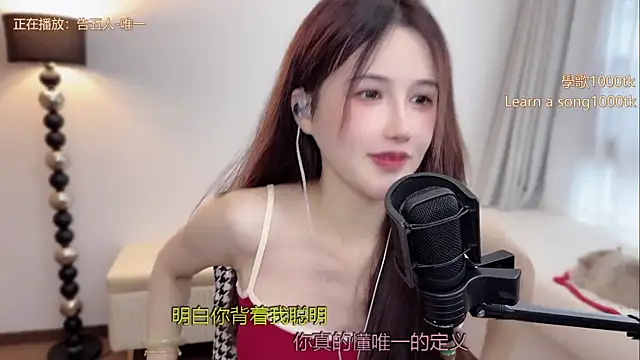 babykitty- Chat XXX live