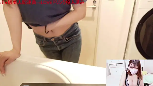 Megu_Melon Show Webcam