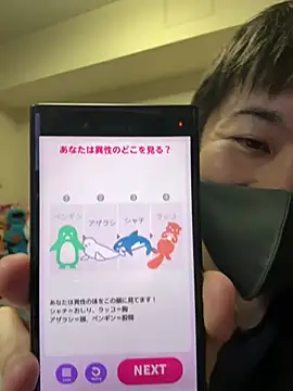 kentykenのウェブカメラショー