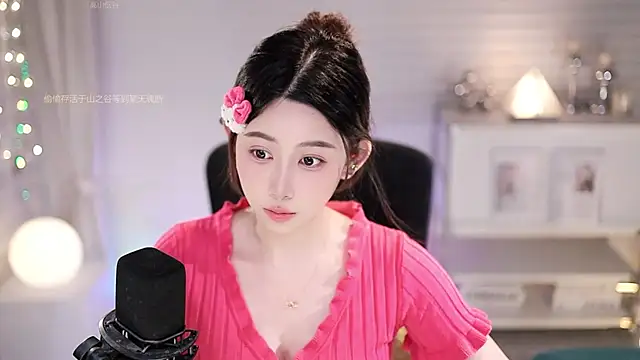 SleepArtist 라이브 XXX 채팅