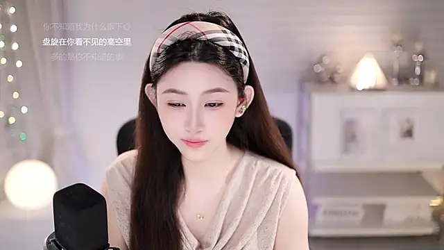 Chat XXX en directo de SleepArtist