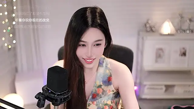 SleepArtist 라이브 XXX 채팅