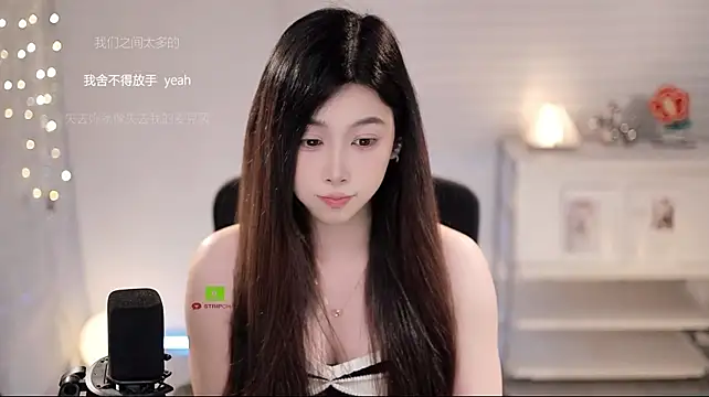 SleepArtist 라이브 XXX 채팅
