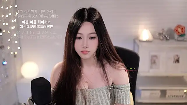SleepArtist's Live XXX Chat