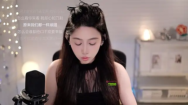 SleepArtist 라이브 XXX 채팅