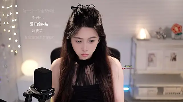 แชท XXX สดของ SleepArtist