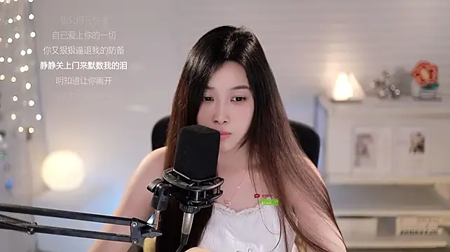 SleepArtist 라이브 XXX 채팅
