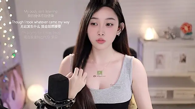 แชท XXX สดของ SleepArtist