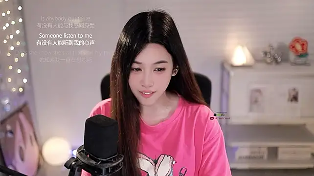 SleepArtist's Live XXX Chat