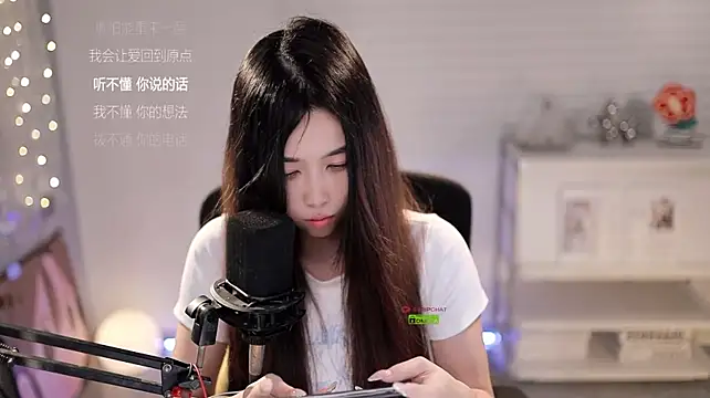 แชท XXX สดของ SleepArtist