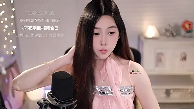 SleepArtist 라이브 XXX 채팅