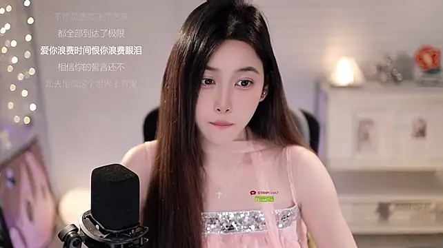 SleepArtistn Live XXX chat