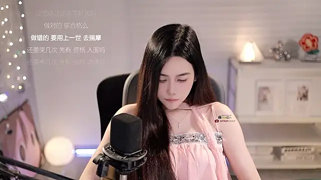 SleepArtistn Live XXX chat