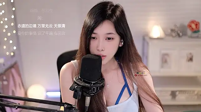 แชท XXX สดของ SleepArtist
