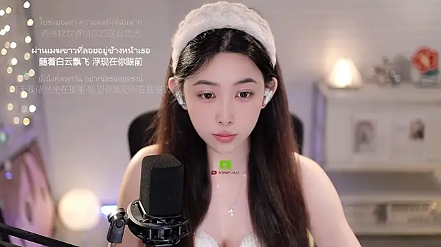 Chat +18 de SleepArtist ao vivo