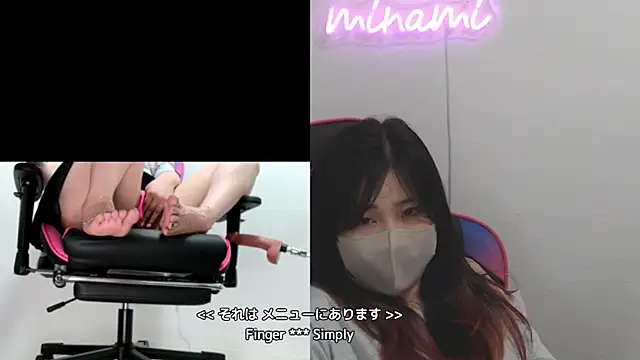 minami1129 웹캠 쇼