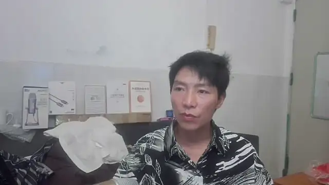xhqds 网络视讯表演