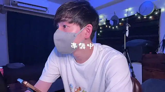 poketkuma Webcam-Show