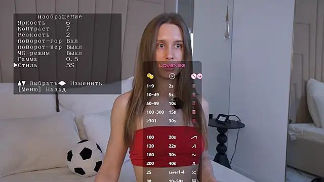 Czat XXX na żywo – AmandaPirs