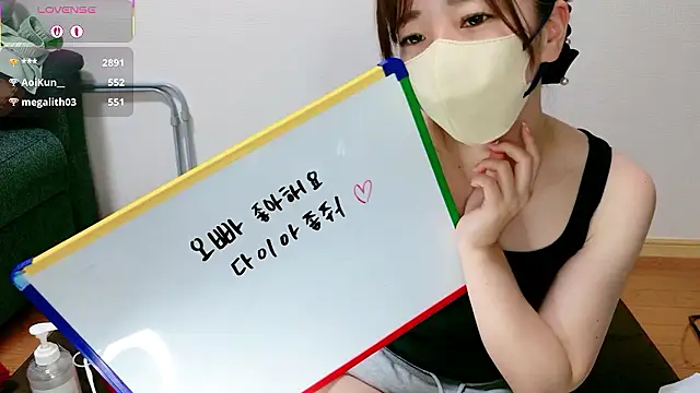 عرض كام Rio_chan_