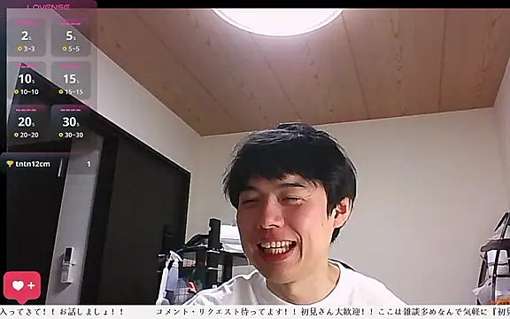 whitebriefboyのウェブカメラショー