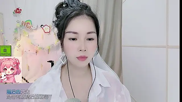 Pertunjukan Kamera Web HK_angelchloe