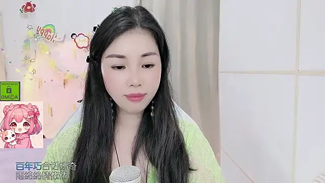 แชท XXX สดของ HK_angelchloe