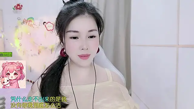 צ'אט XXX בשידור חי של HK_angelchloe