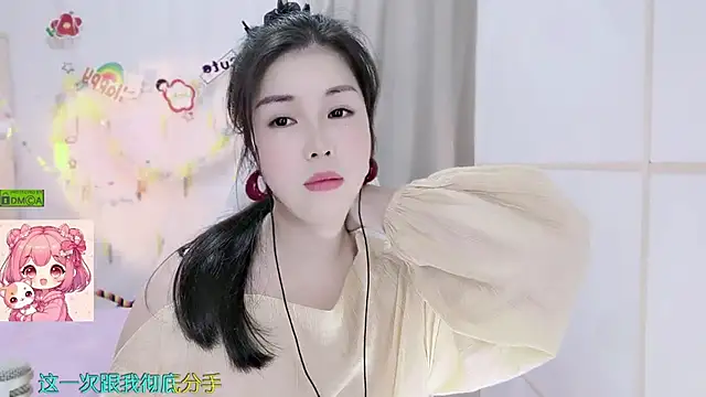 HK_angelchloe live-chat rom